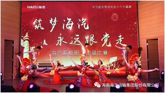 尊时凯龙·(中国区)人生就是搏