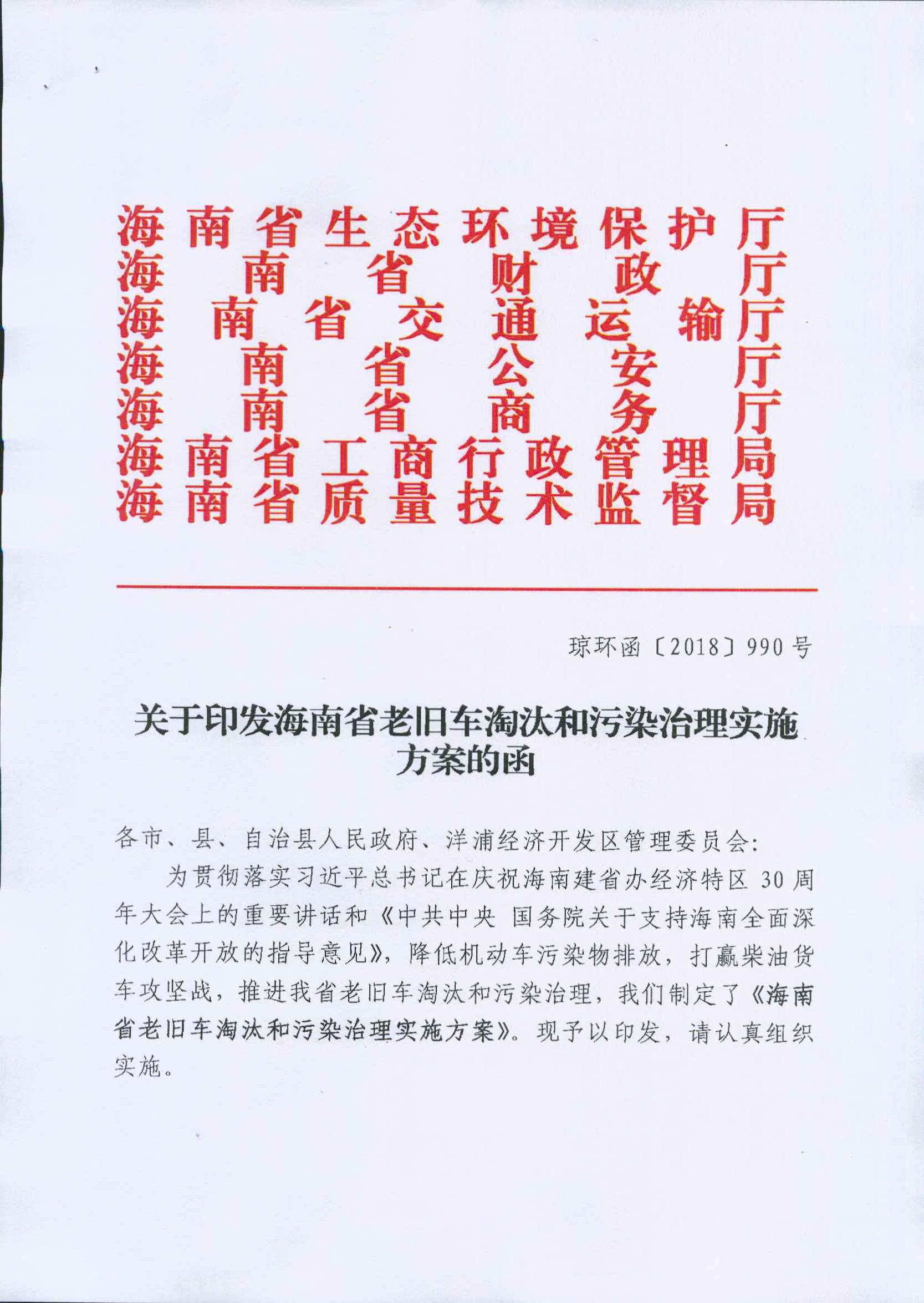 尊时凯龙·(中国区)人生就是搏