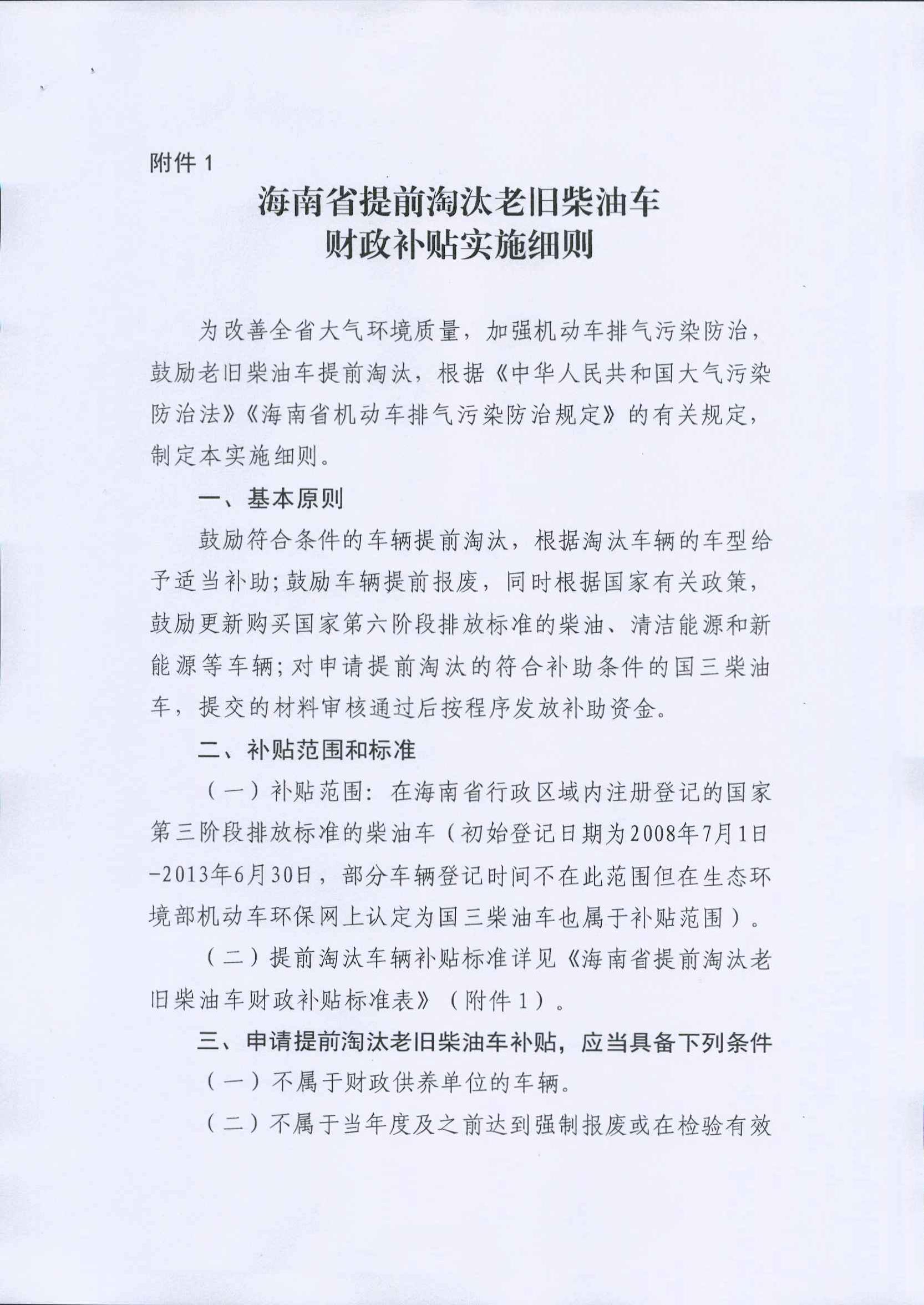 尊时凯龙·(中国区)人生就是搏