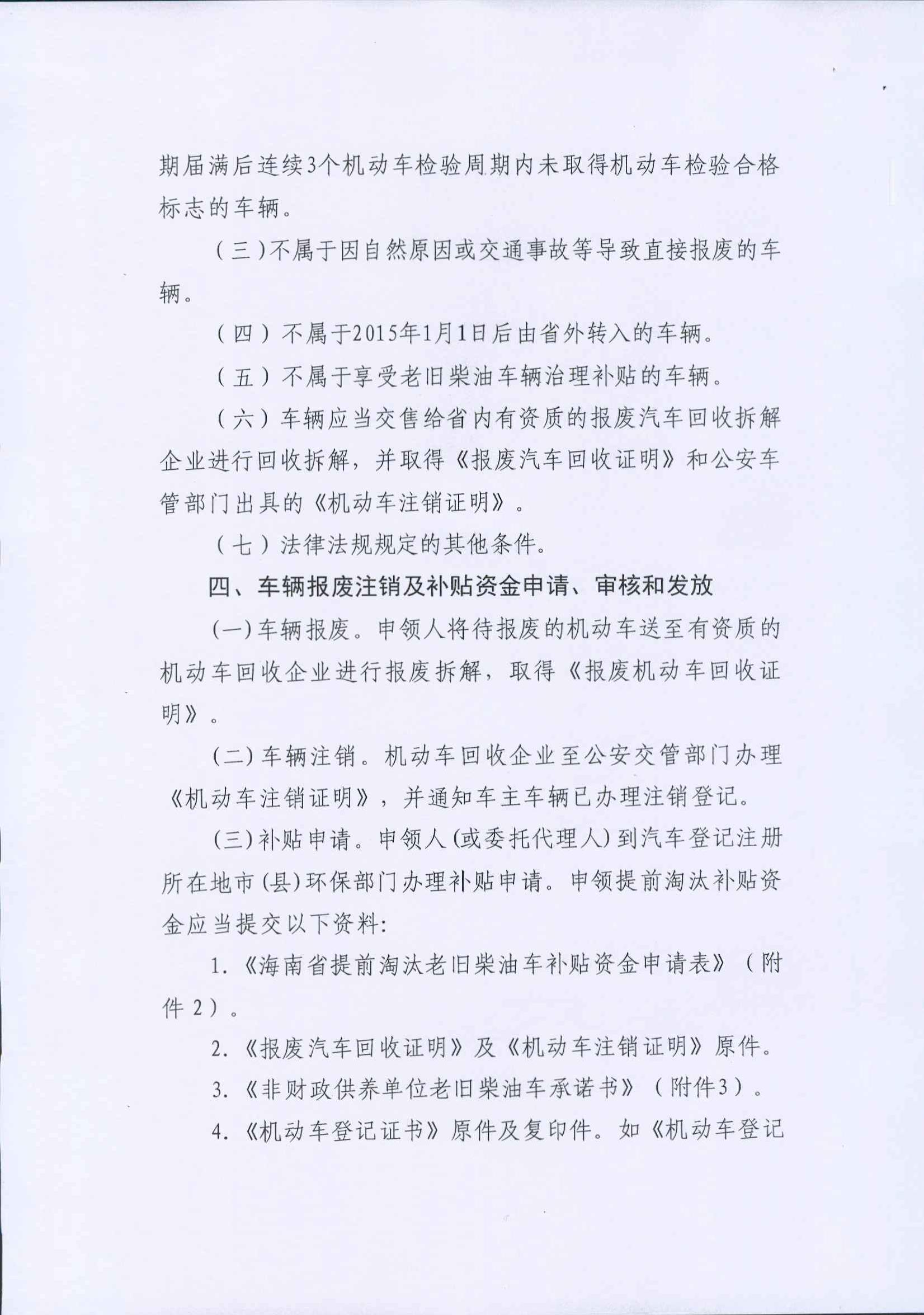 尊时凯龙·(中国区)人生就是搏