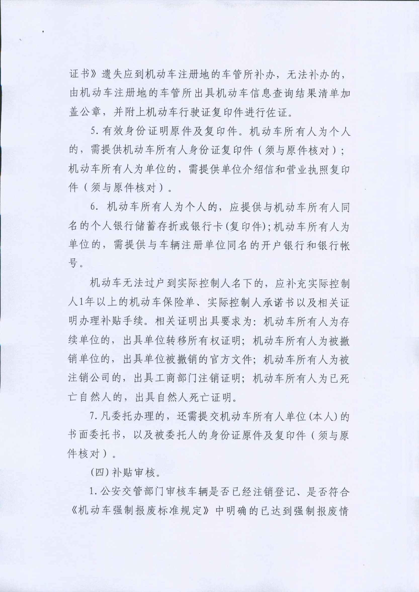 尊时凯龙·(中国区)人生就是搏