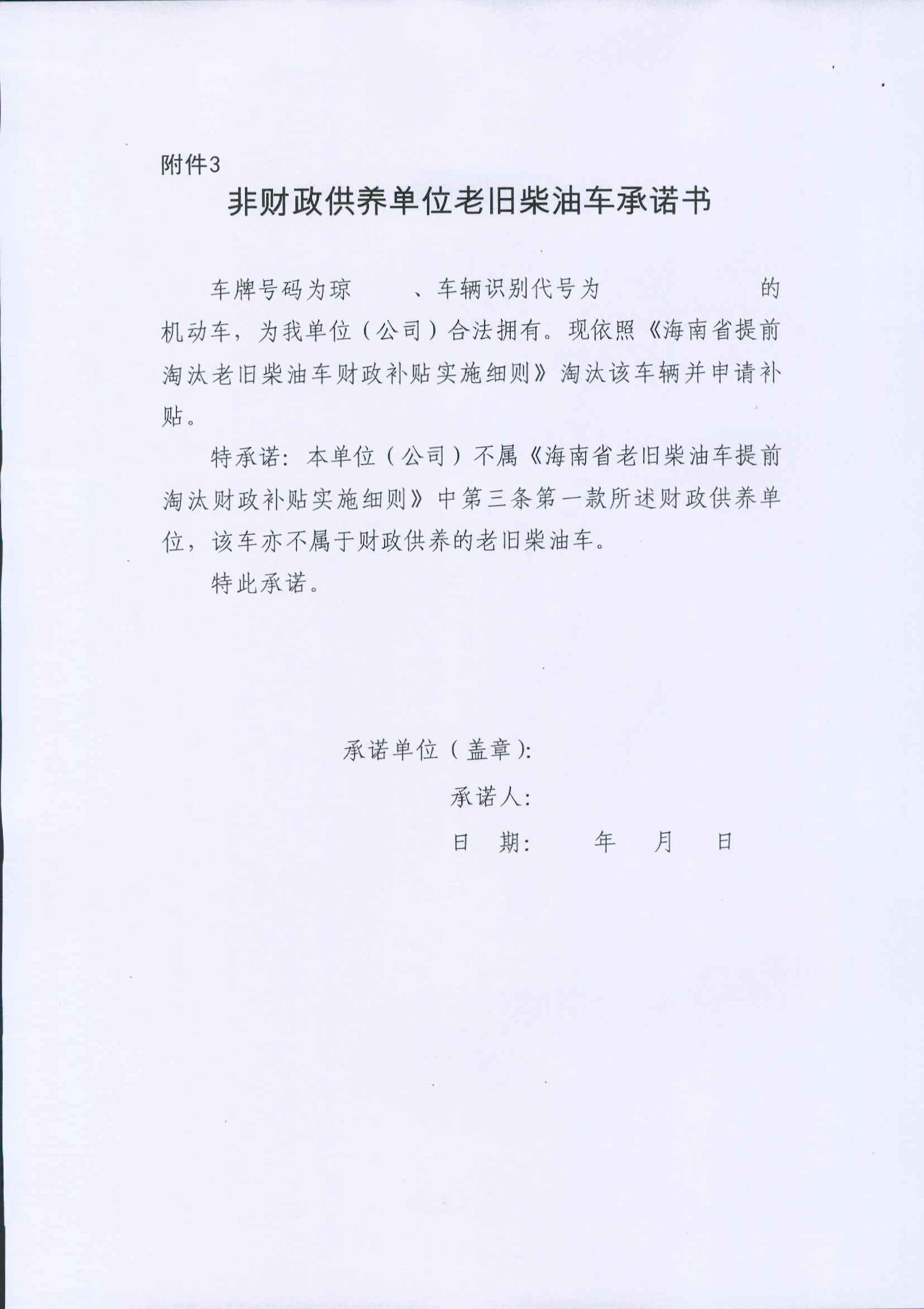 尊时凯龙·(中国区)人生就是搏