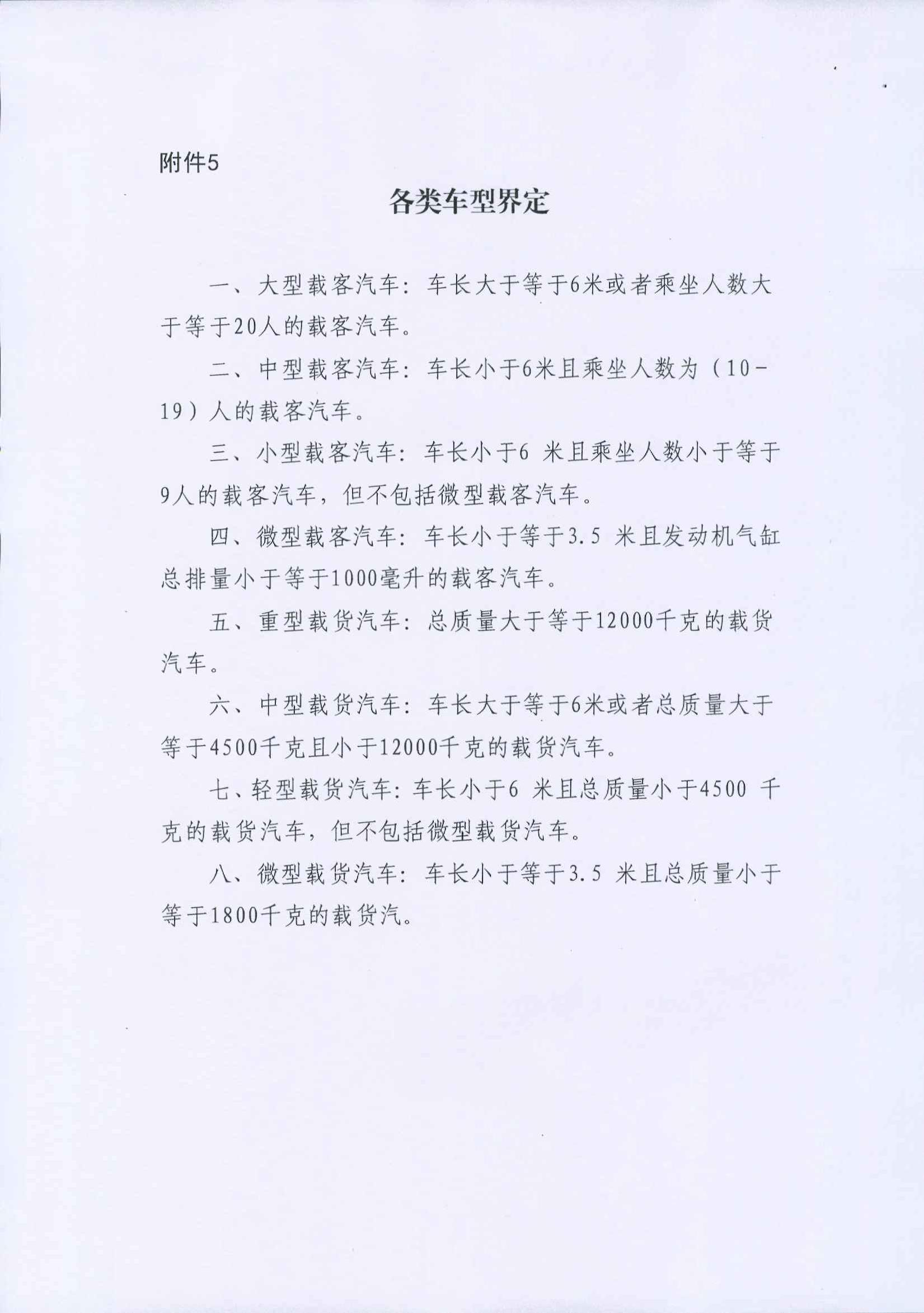尊时凯龙·(中国区)人生就是搏