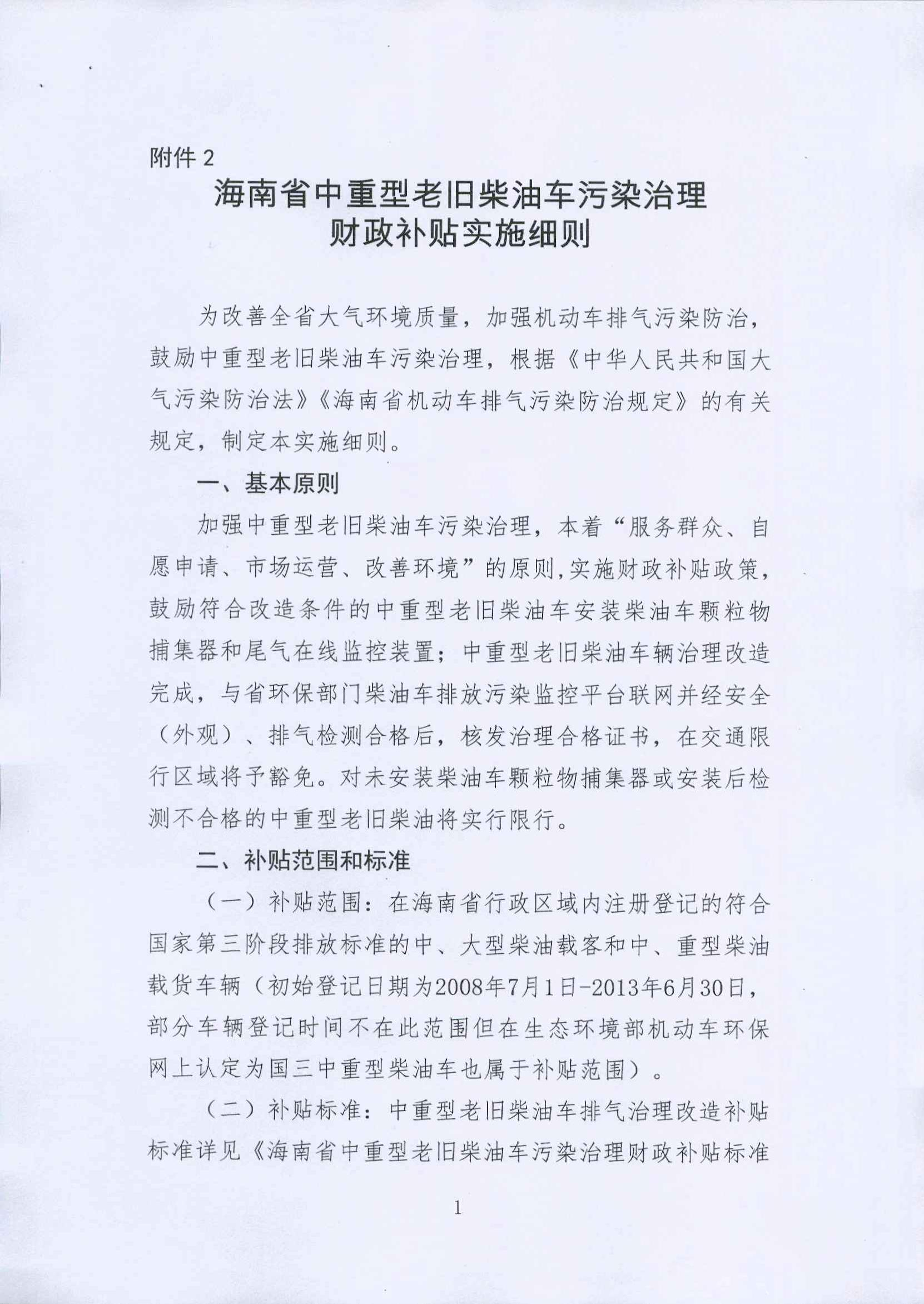 尊时凯龙·(中国区)人生就是搏