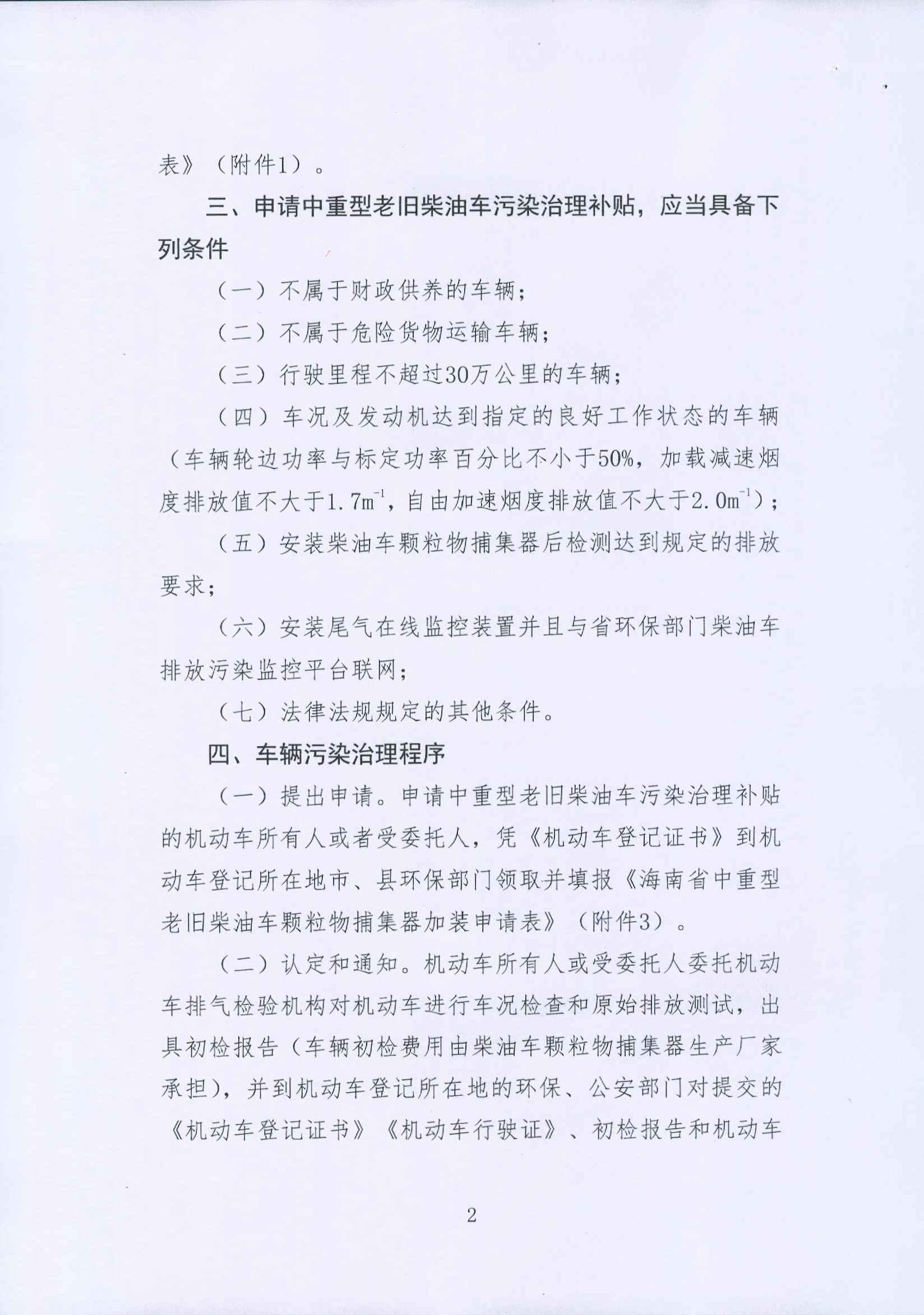 尊时凯龙·(中国区)人生就是搏