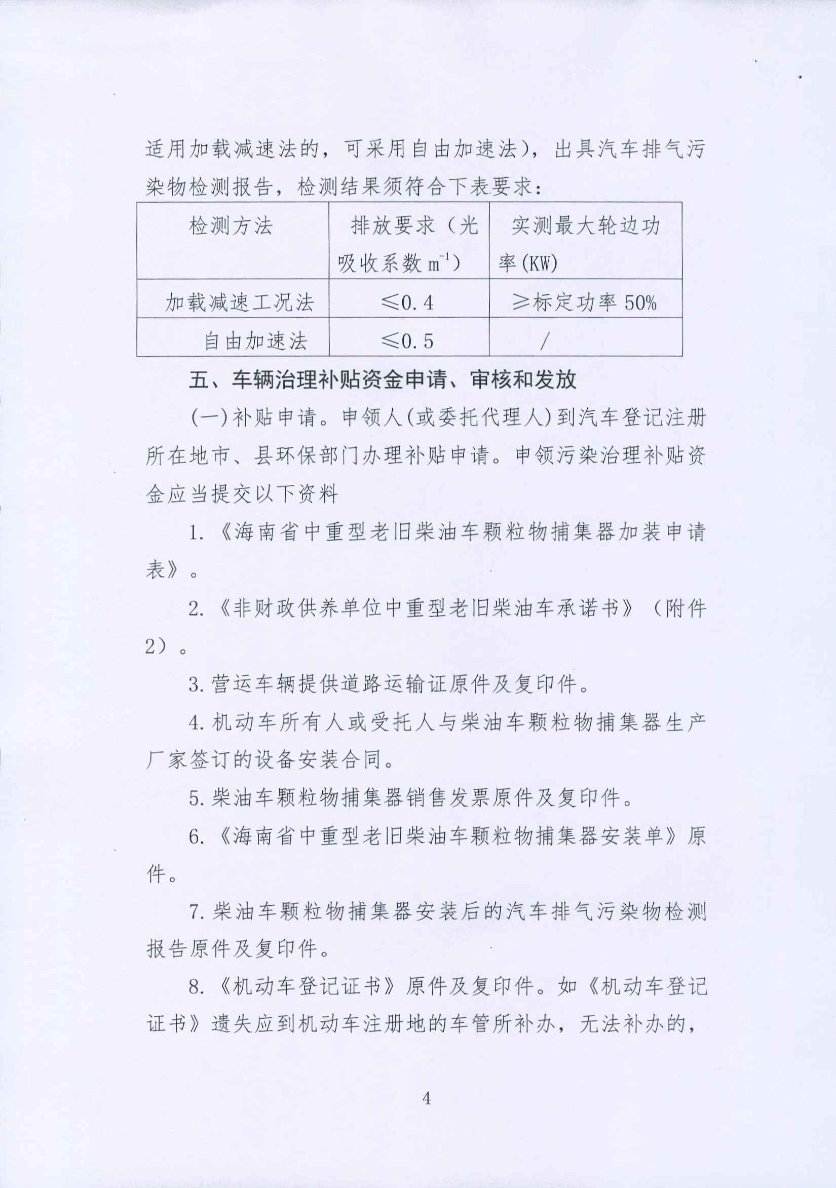 尊时凯龙·(中国区)人生就是搏