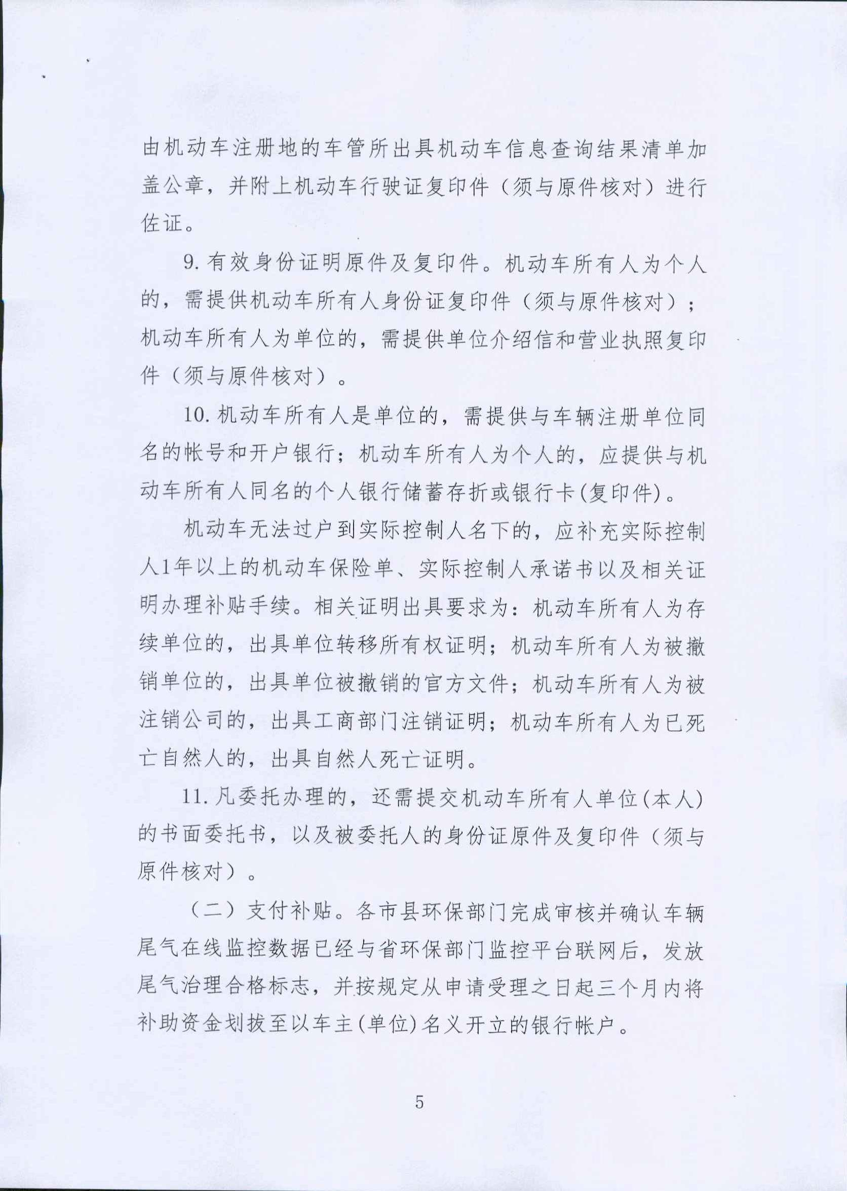 尊时凯龙·(中国区)人生就是搏