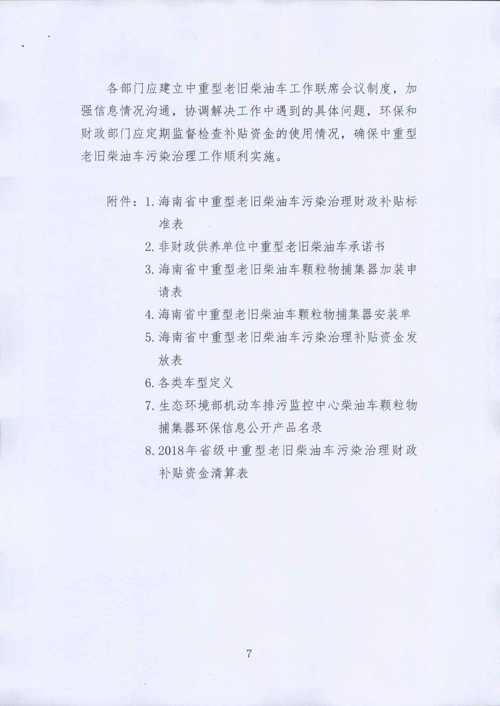 尊时凯龙·(中国区)人生就是搏
