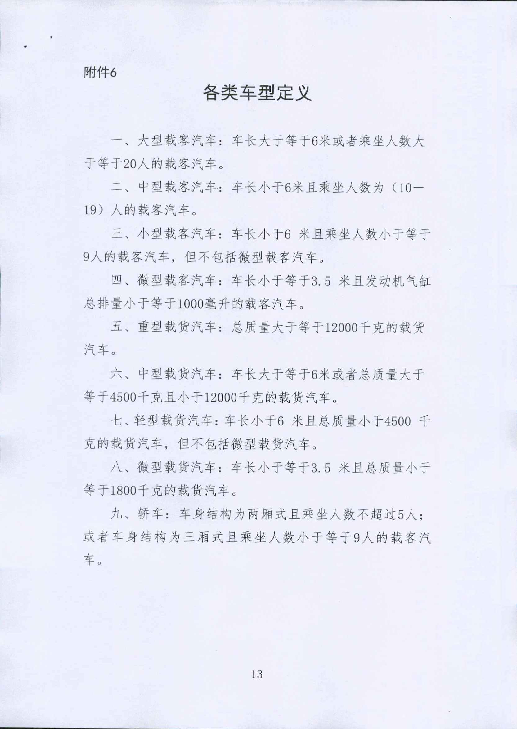 尊时凯龙·(中国区)人生就是搏