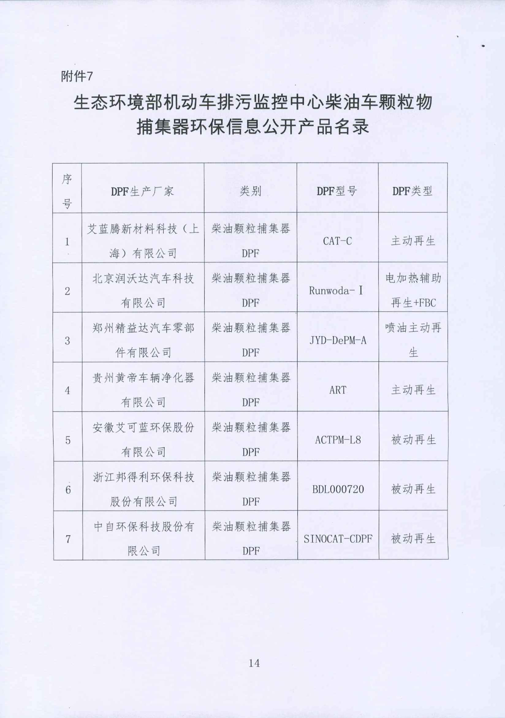 尊时凯龙·(中国区)人生就是搏