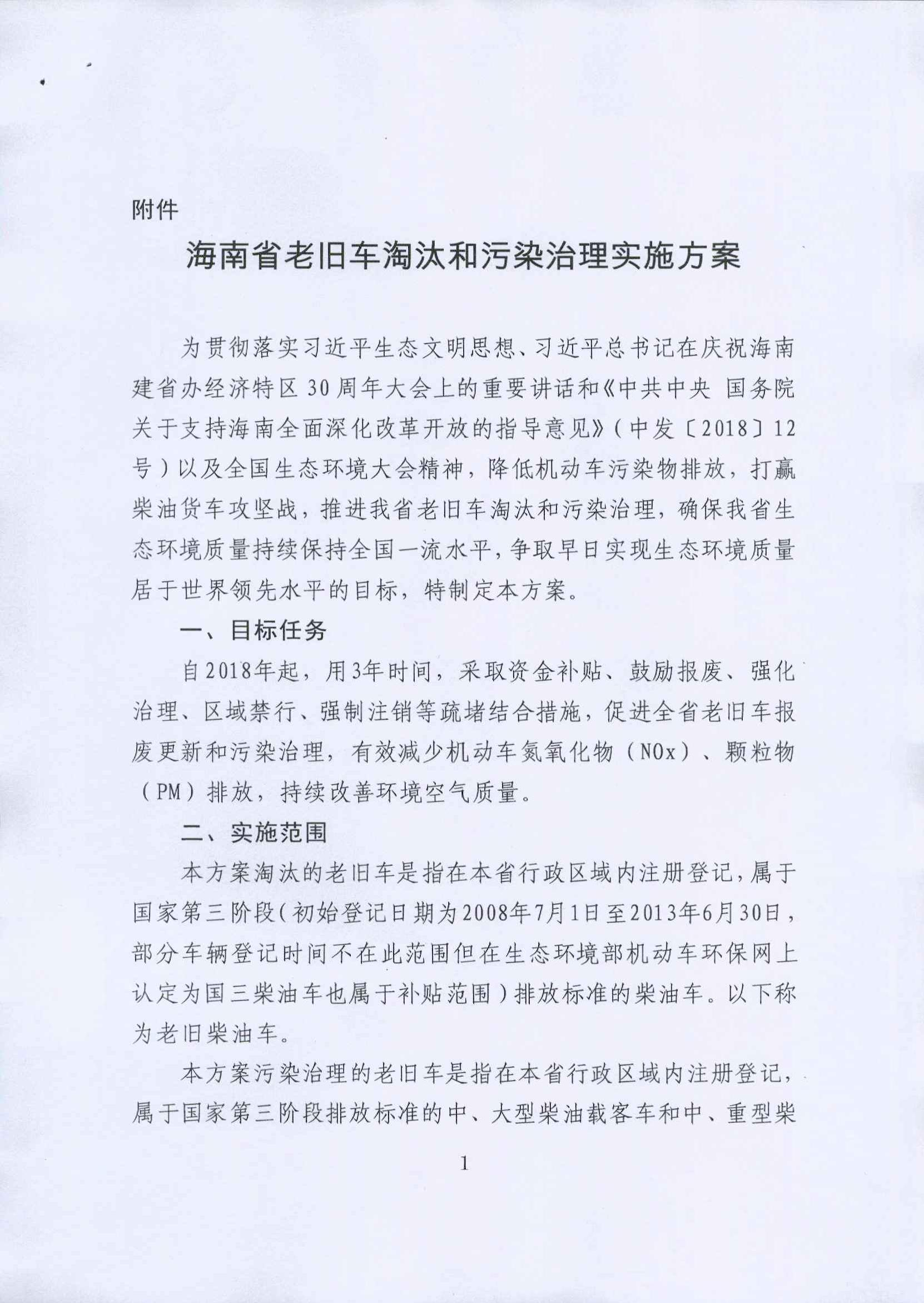 尊时凯龙·(中国区)人生就是搏