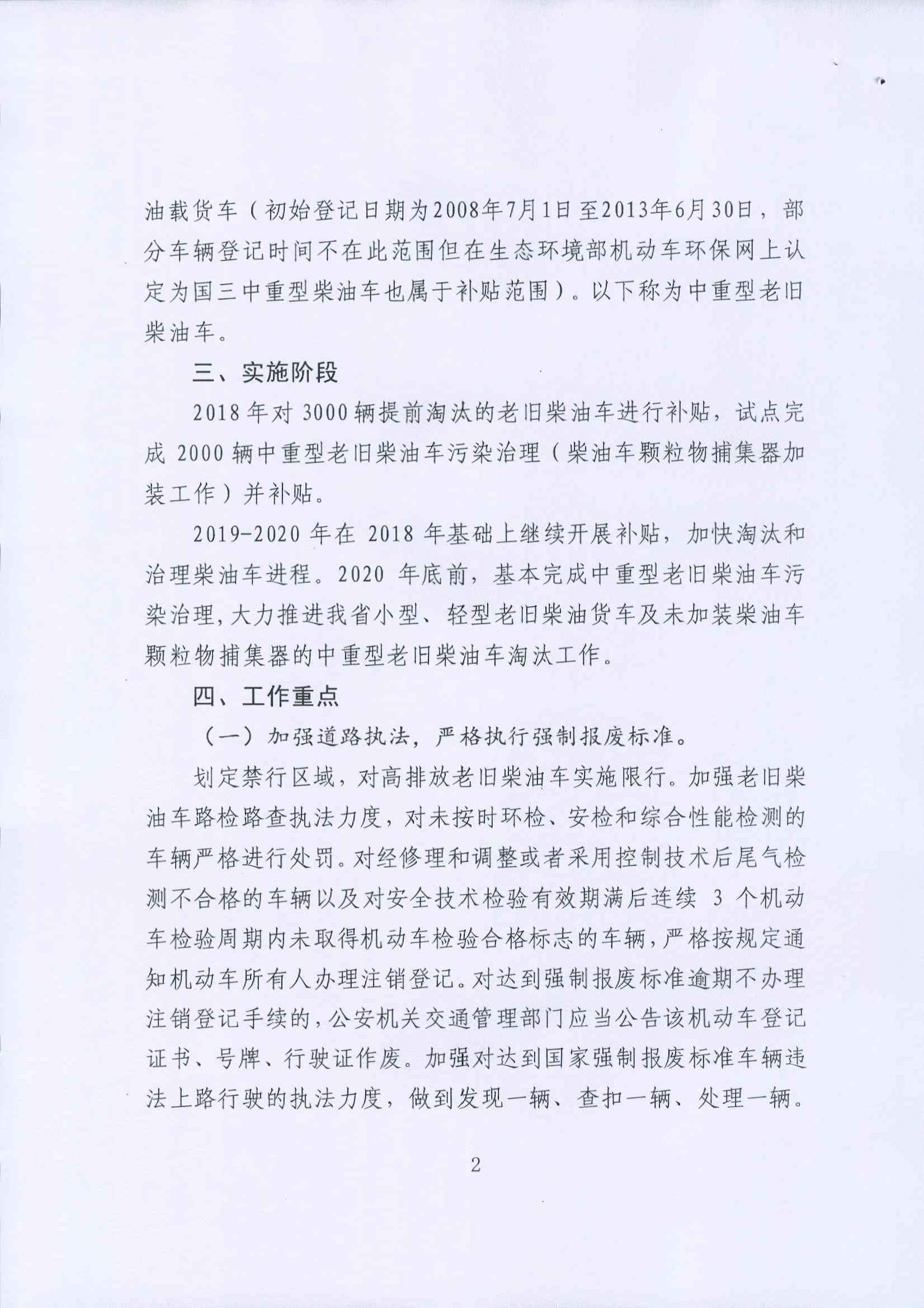 尊时凯龙·(中国区)人生就是搏
