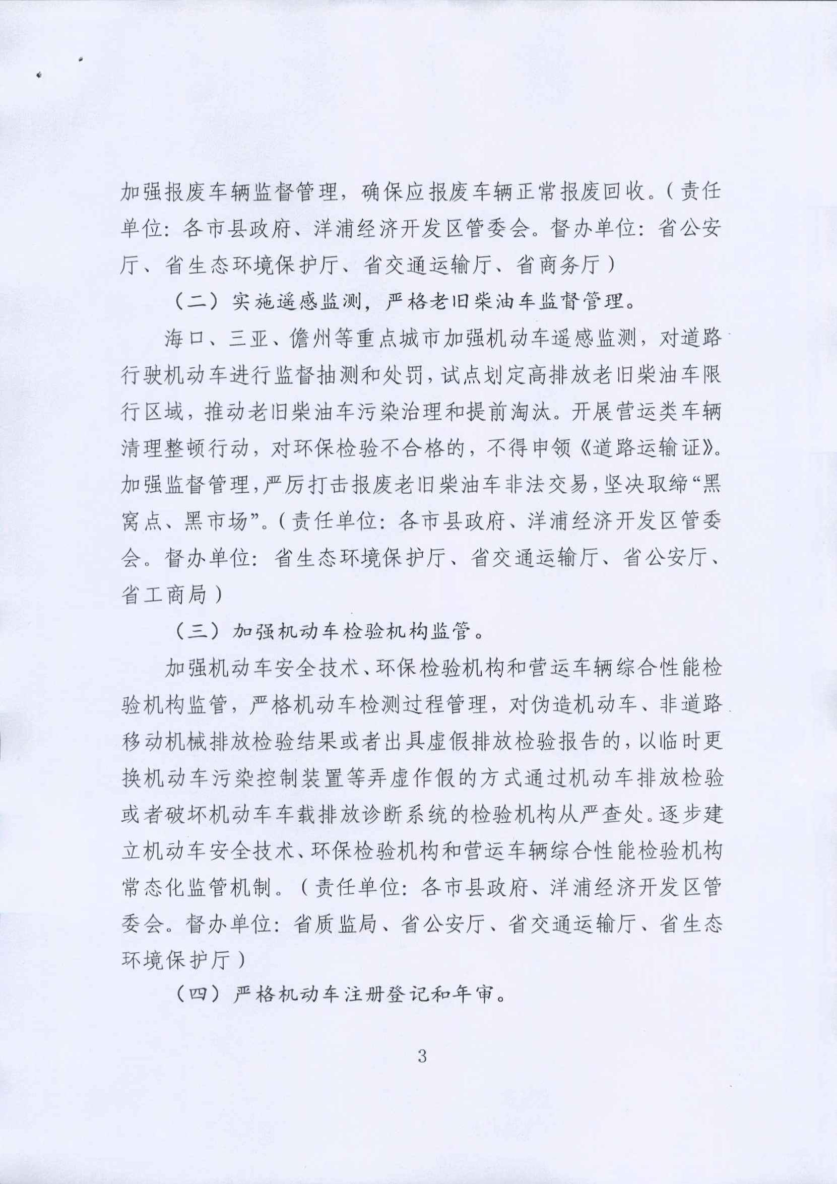 尊时凯龙·(中国区)人生就是搏