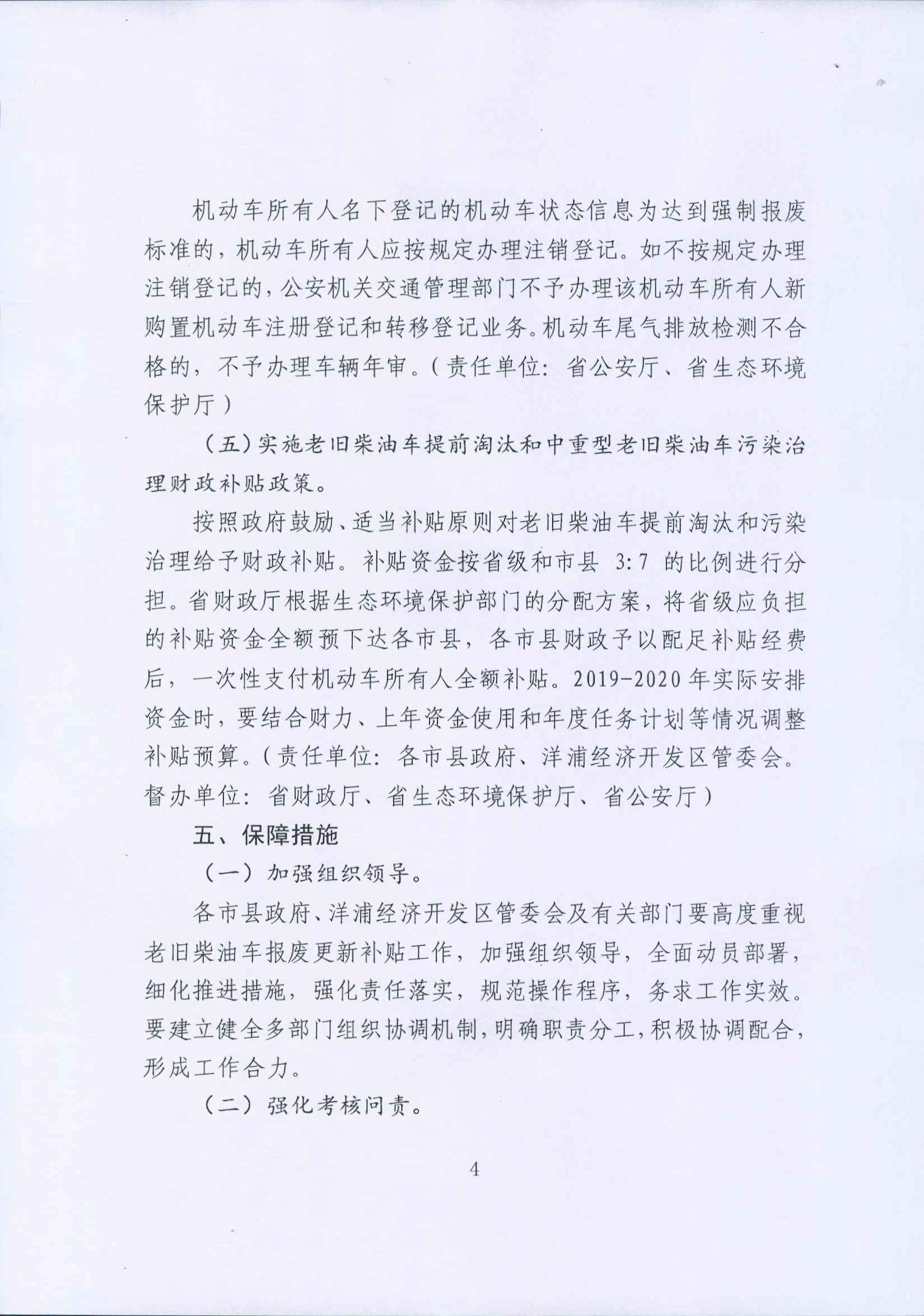 尊时凯龙·(中国区)人生就是搏
