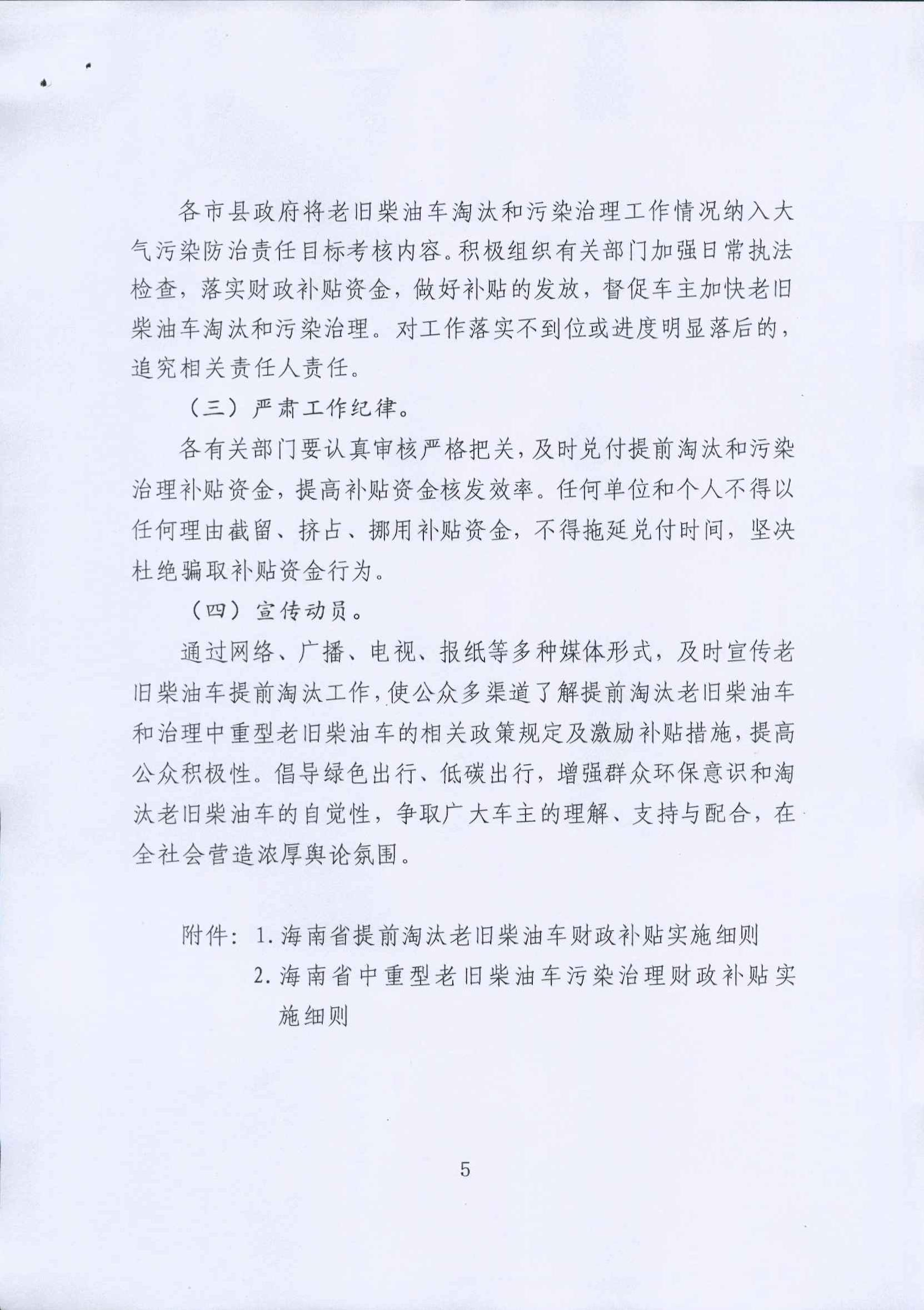 尊时凯龙·(中国区)人生就是搏