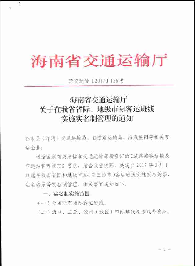 尊时凯龙·(中国区)人生就是搏