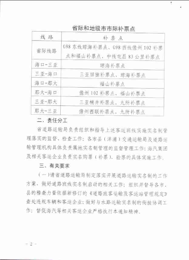 尊时凯龙·(中国区)人生就是搏