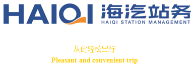 尊时凯龙站务.png 尊时凯龙站务.png
