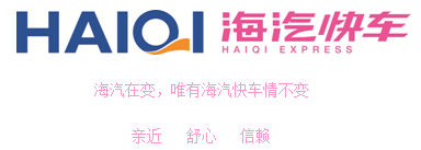尊时凯龙快车.png 尊时凯龙快车.png
