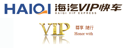 尊时凯龙VIP快车.png 尊时凯龙VIP快车.png