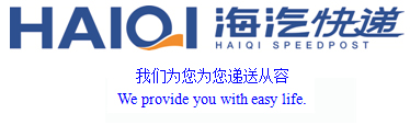 尊时凯龙快递.jpg 尊时凯龙快递.jpg